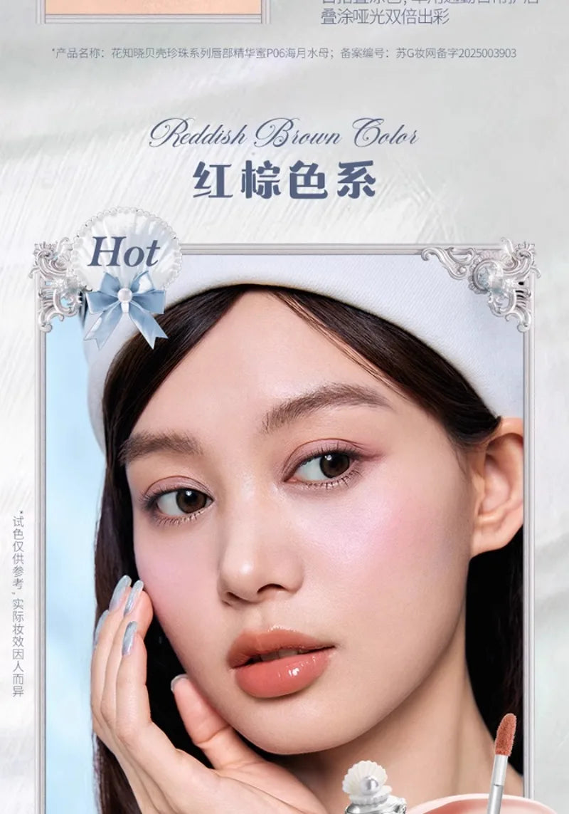 Moisturizing Pearl Lip Essence for Hydrated Glowy Lips - 25