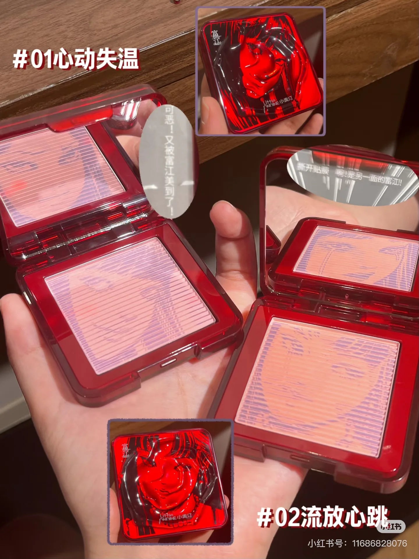 3D Face Sculpting Blush and Makeup Set - 8