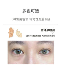 Full-Coverage Cream Concealer for Flawless Skin