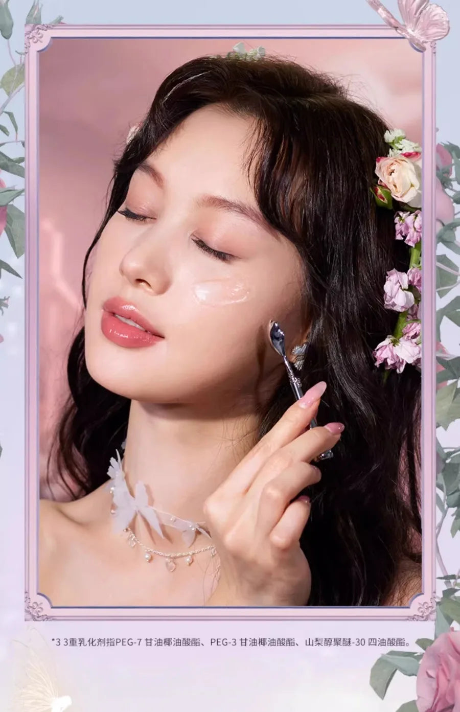 Gentle Makeup Cleansing Balm for Face, Eyes and Lips - 16