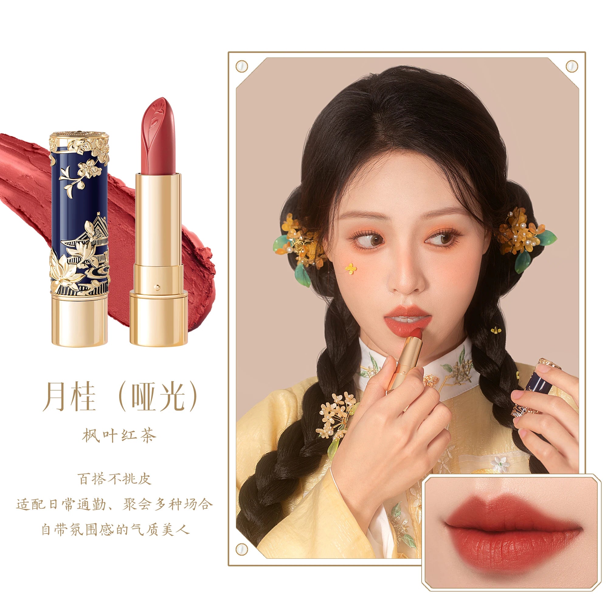 Velvet Matte Sculpted Moisturizing Lipstick - 27