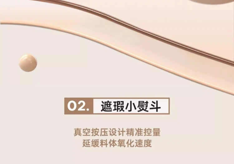 Long-Wear Radiant Cream Concealer for Flawless Coverage - 17