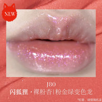 Color-Changing Chameleon Lip Gloss for Radiant Shine
