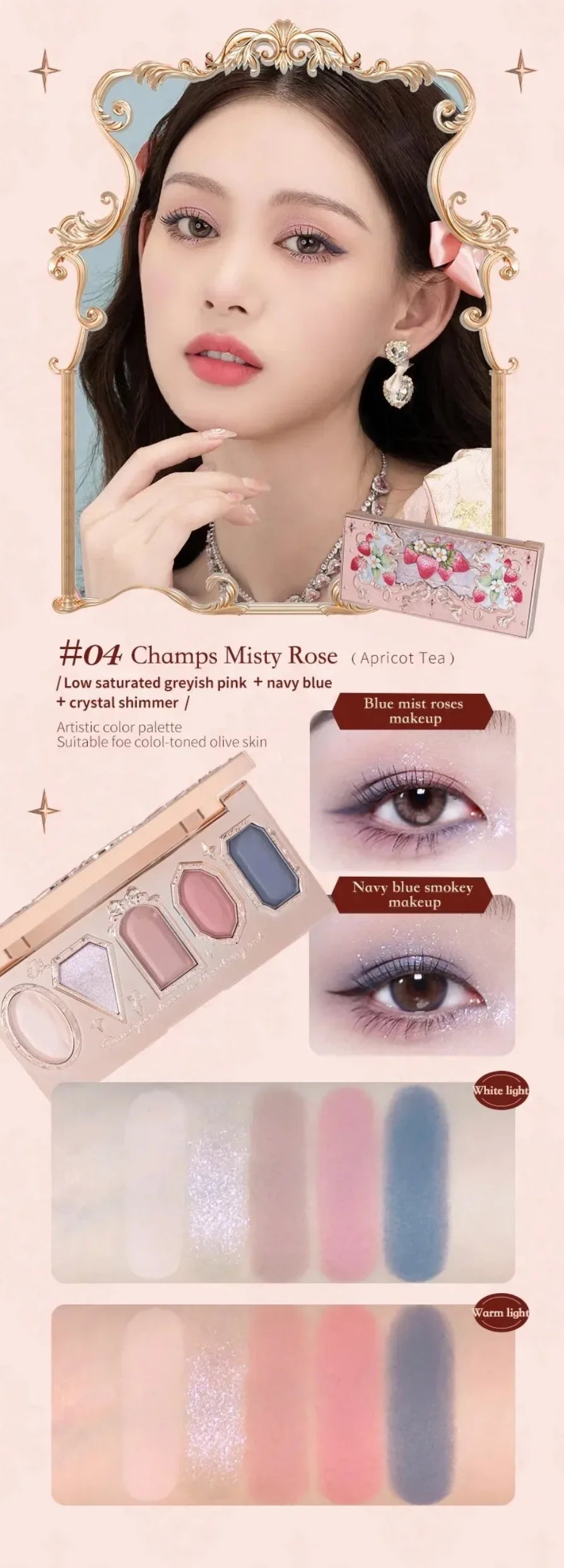 6-Color Swan Ballet Eyeshadow Palette - 26