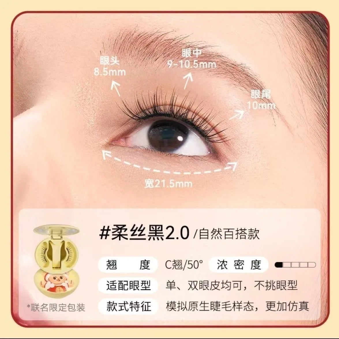 Magnetic Reusable False Eyelashes with Applicator Tool - 37