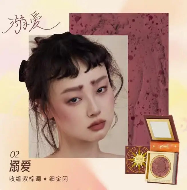 Emotional Shimmer Pressed Powder Blush for Natural Radiant Glow - 32