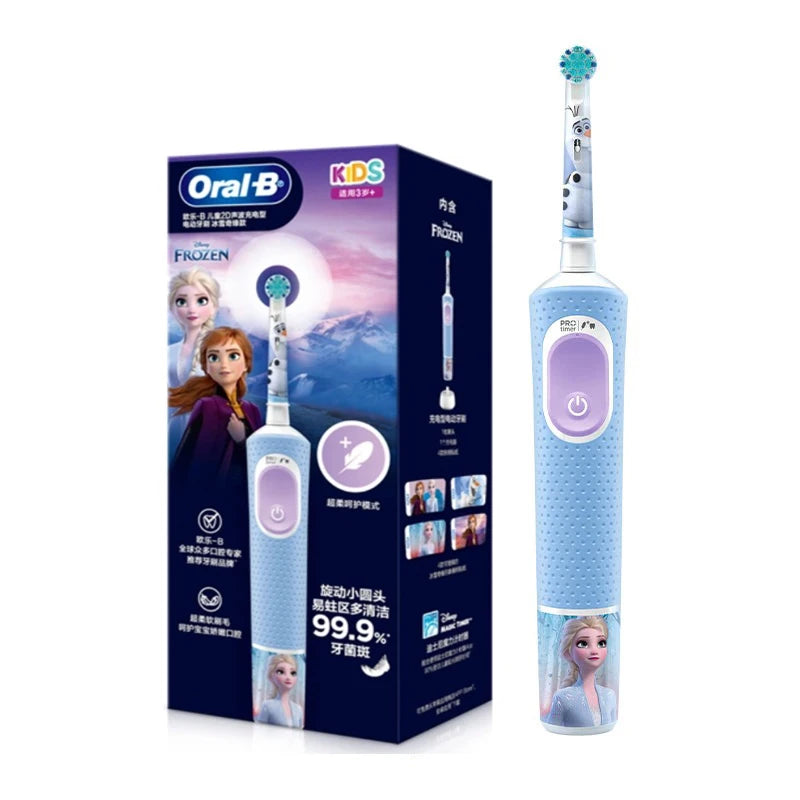 Rechargeable Electric Toothbrush for Kids - 21