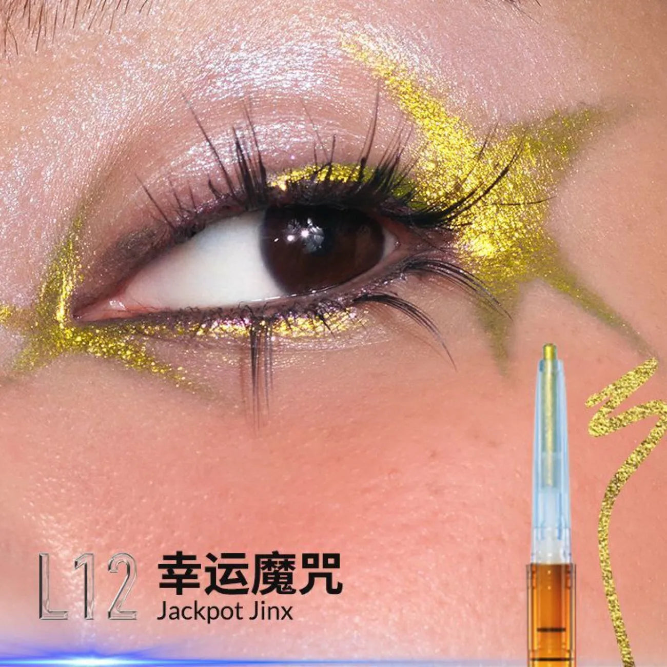 Chameleon Color-Shifting Waterproof Gel Eyeliner Pencil - 38