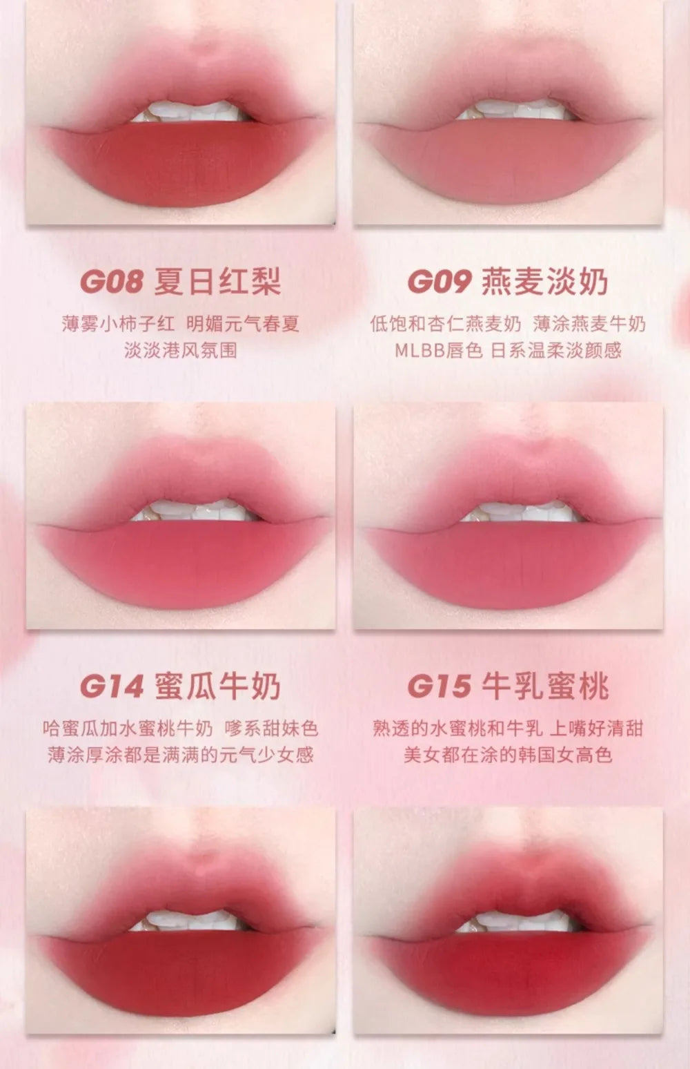 Matte Velvet Lip Mud Cream - 21