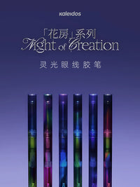 Chameleon Glitter Eyeliner Gel Pencil