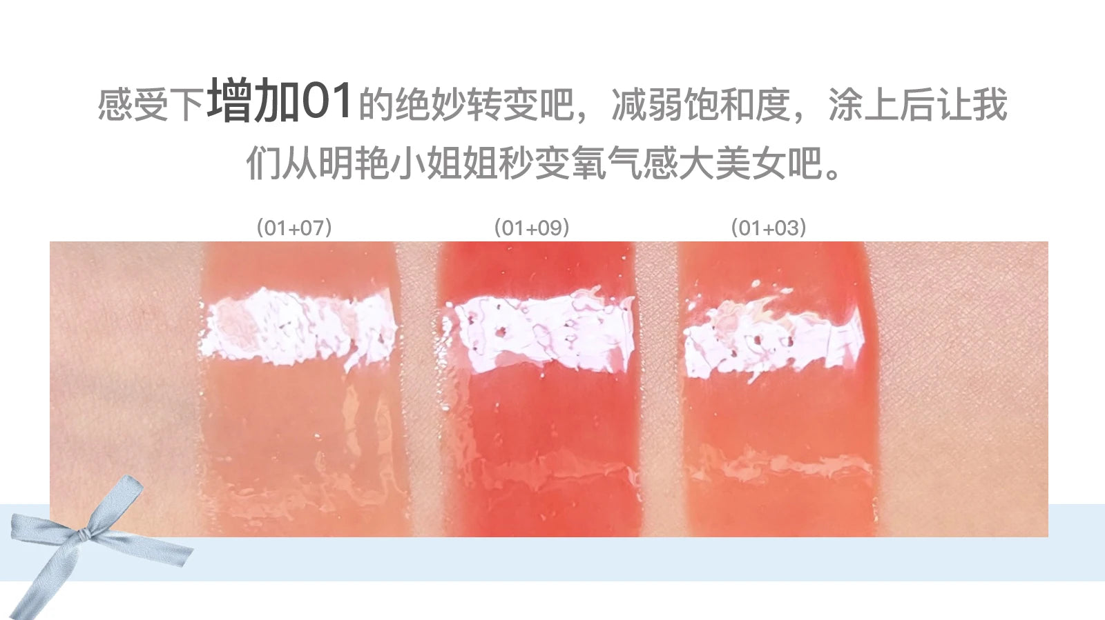 10-Color Jelly Lip Gloss Palette with Bow Design - 27