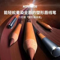 Velvet Matte Lip Liner Pencil for Sculpting and Shaping