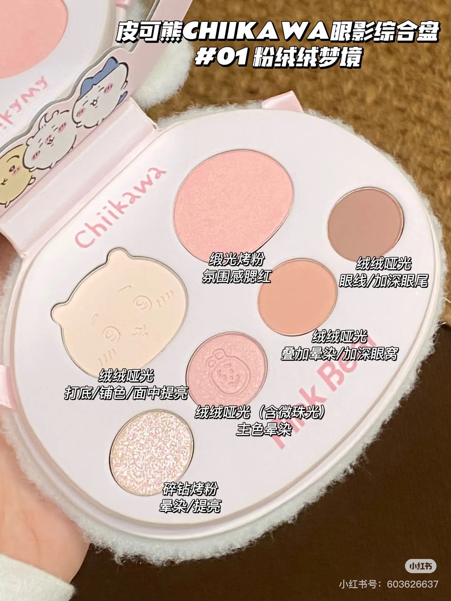 6-Color Matte Eyeshadow Palette for Natural Daily Makeup - 3