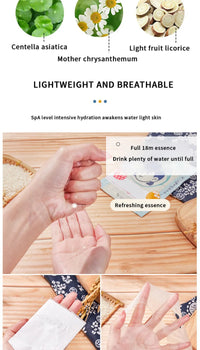 Hydrating Rice Extract Facial Sheet Mask for Glowing Skin