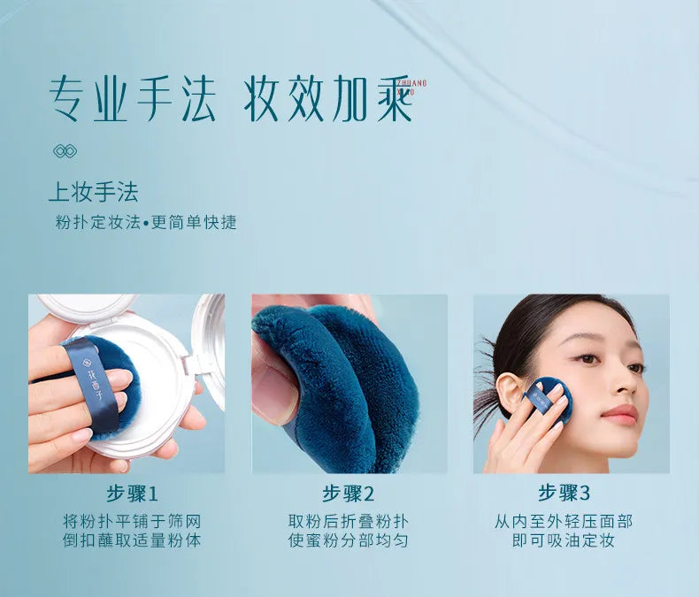 Long-Lasting Matte Setting Powder with Sun Protection - 23