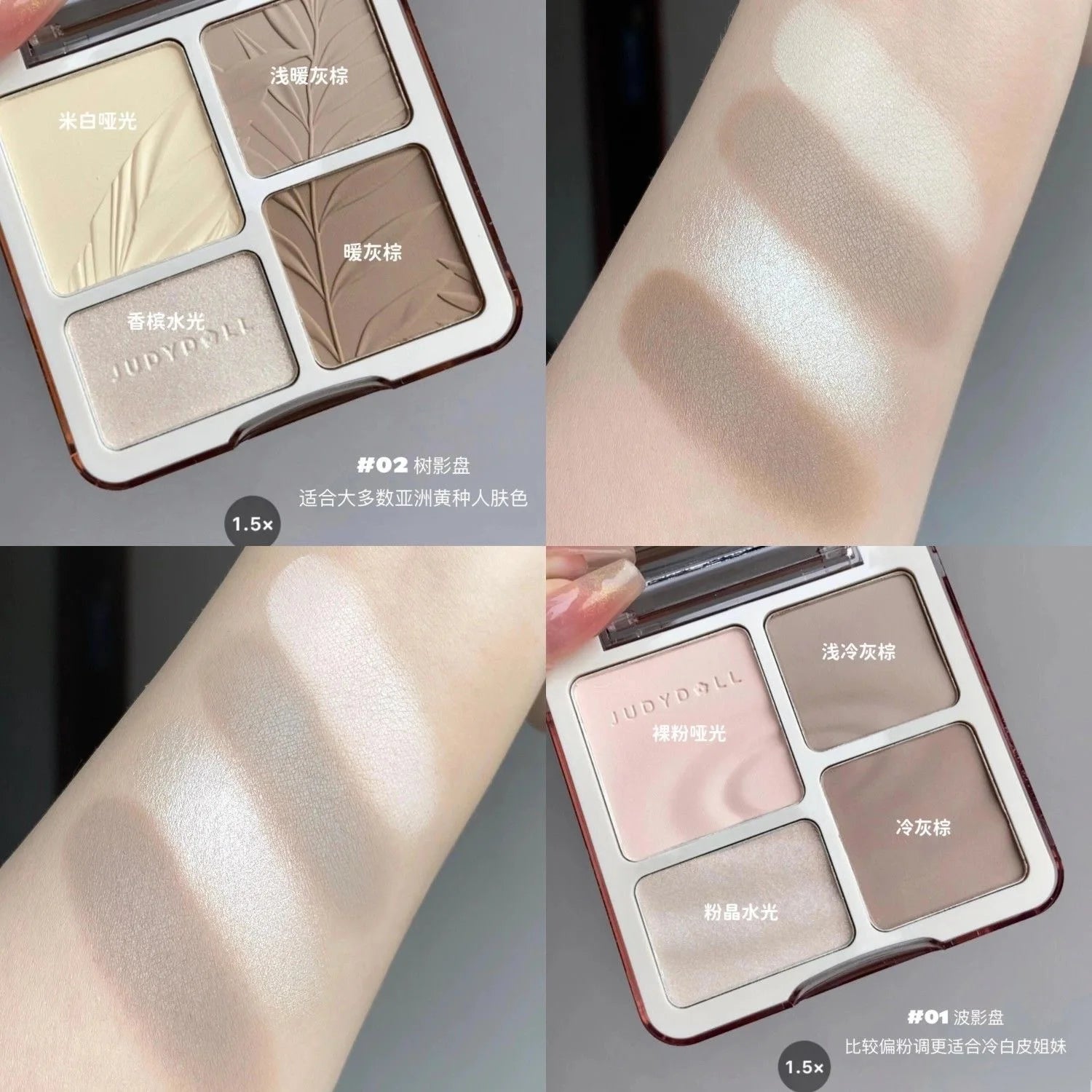 All-in-One Face Contouring and Highlighting Makeup Palette - 4