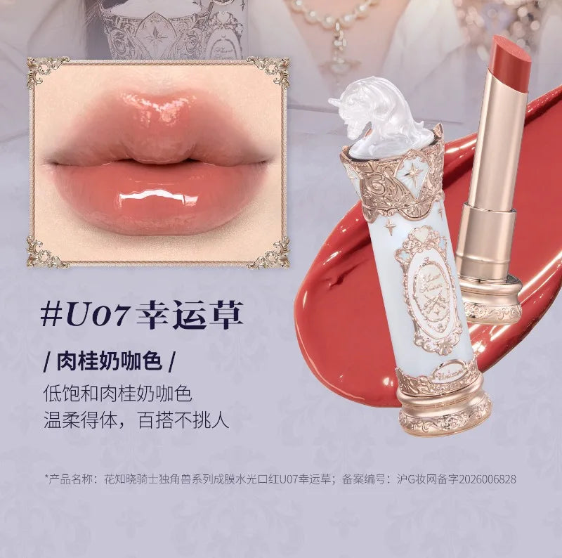 Glass Jelly Finish Hydrating Lipstick - 22
