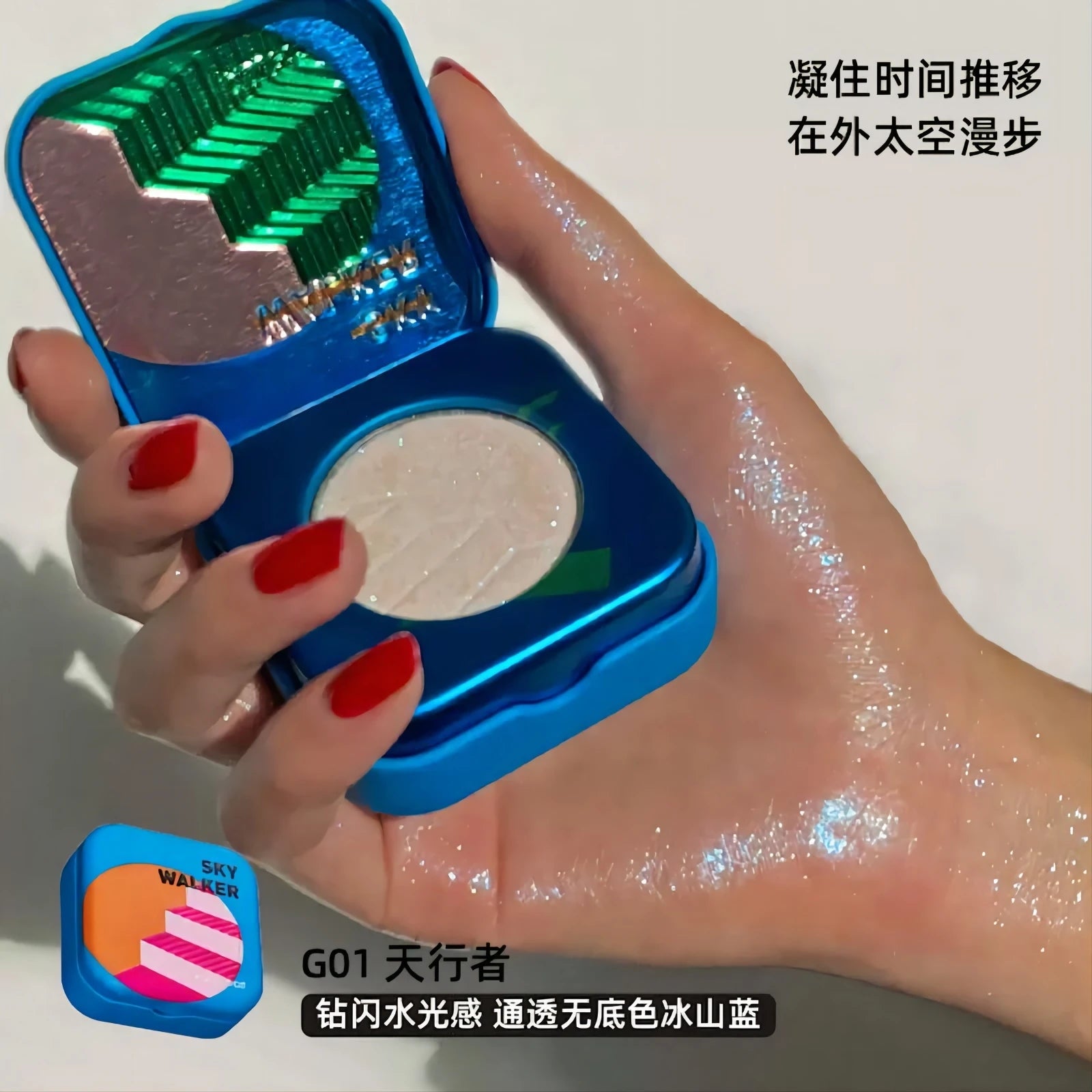 Chameleon Diamond Shift Face Highlighter - 28