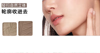 All-in-One Contour and Highlighter Face Palette