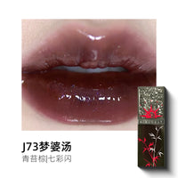 Hydrating Non-Sticky Lip Plumping Gloss