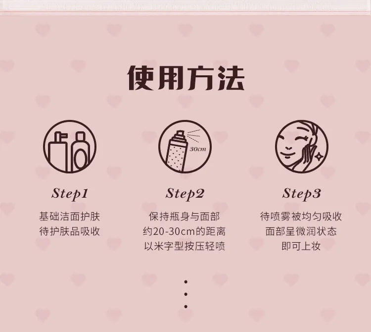 Hydrating Makeup Setting Spray & Primer Mist - 13