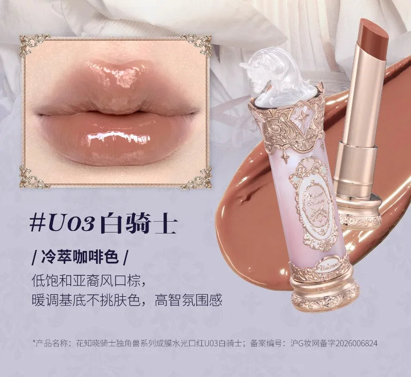 Glass Jelly Finish Hydrating Lipstick - 26