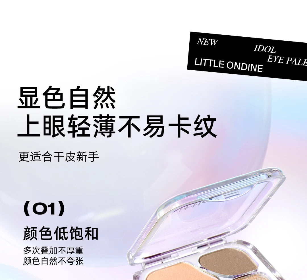 4-Color Long-Lasting Waterproof Eyeshadow Palette - 15