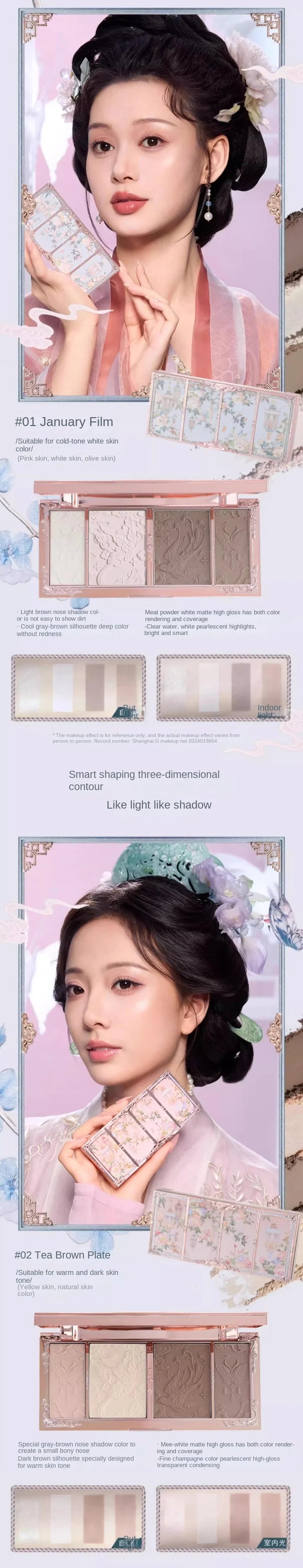 Embossed Face Contouring and Highlighter Palette - 10