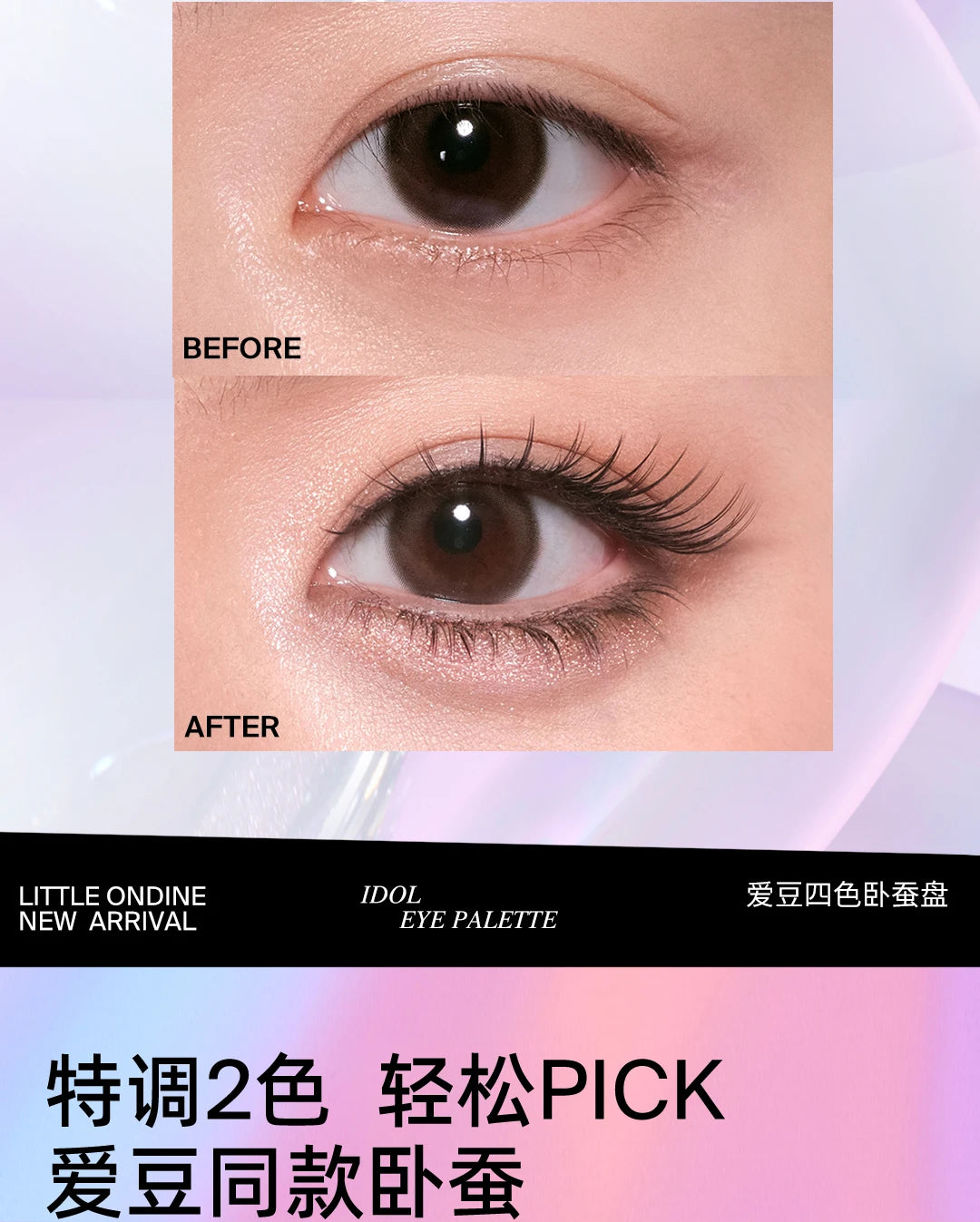 4-Color Long-Lasting Waterproof Eyeshadow Palette - 17