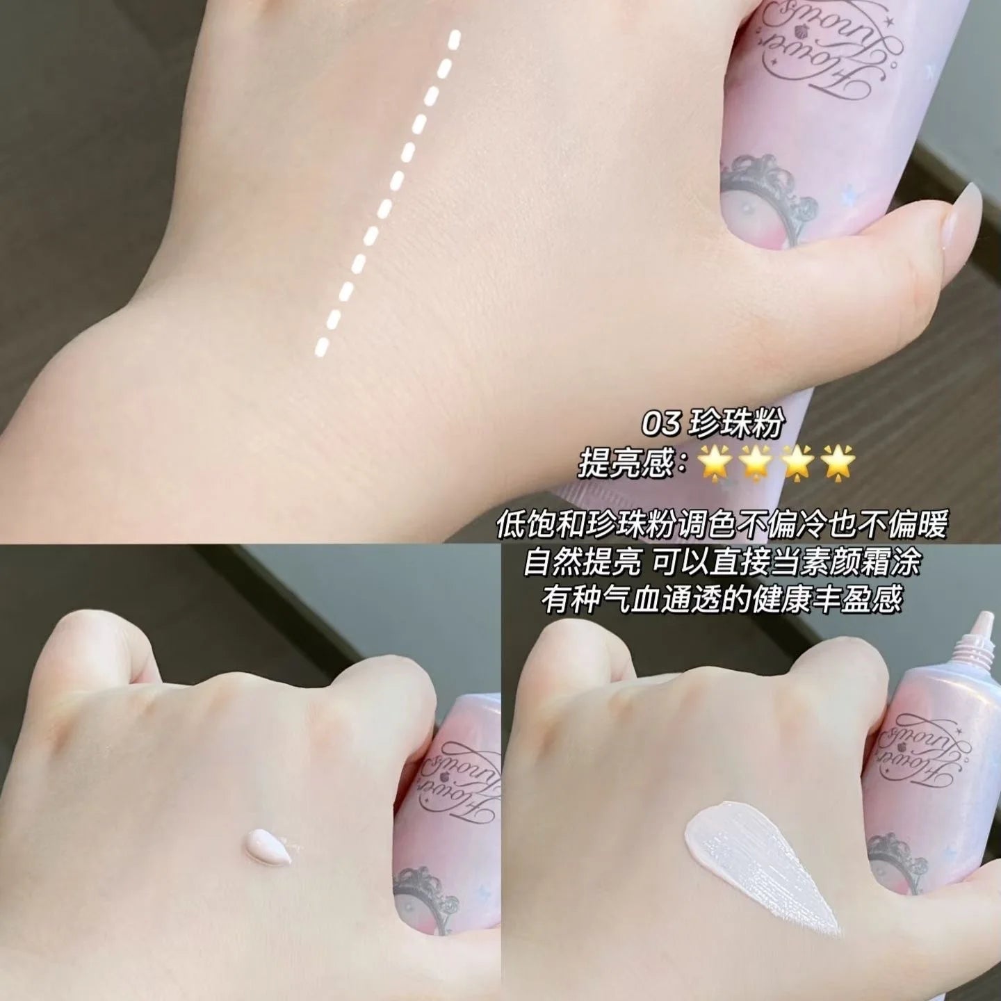 Brightening Makeup Primer for Flawless Skin - 15