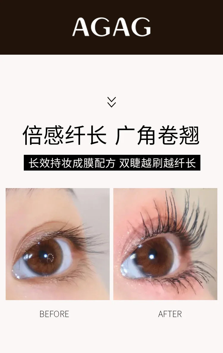 Waterproof Curling and Lengthening Mascara - 8