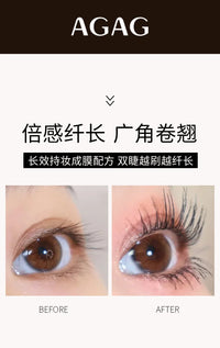 Waterproof Curling and Lengthening Mascara