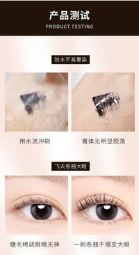 Waterproof Curling and Lengthening Mascara