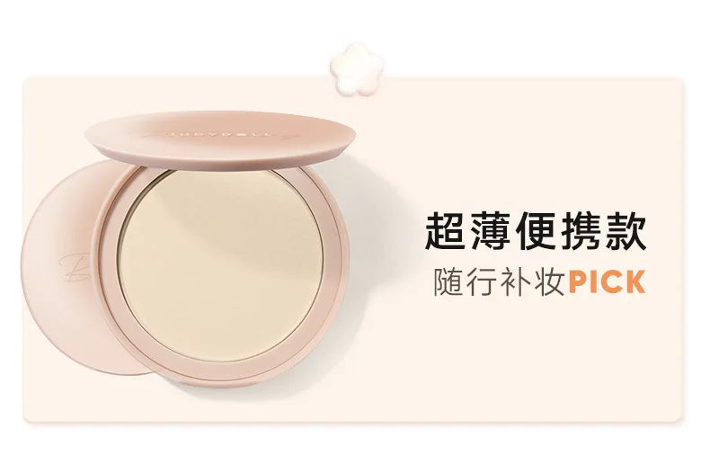 Matte Oil-Control Pressed Setting Powder - 31
