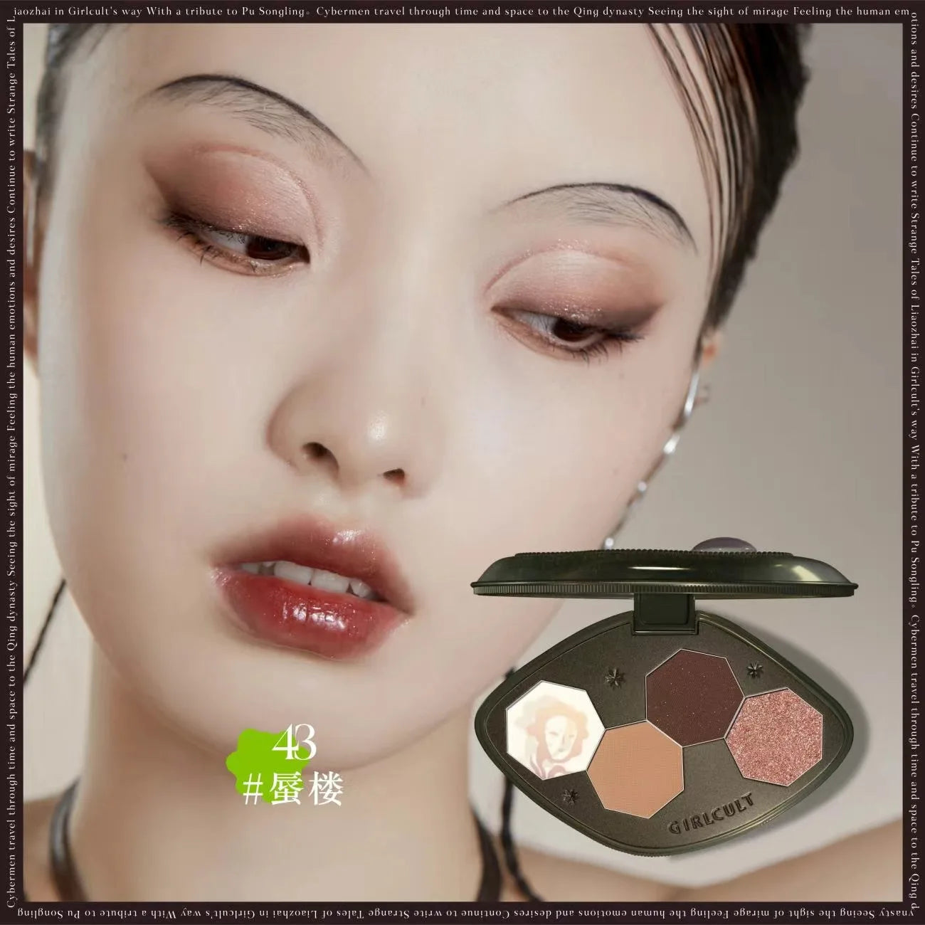 4-Shade Chameleon Eyeshadow Palette for Long-Lasting Shimmer Looks - 24