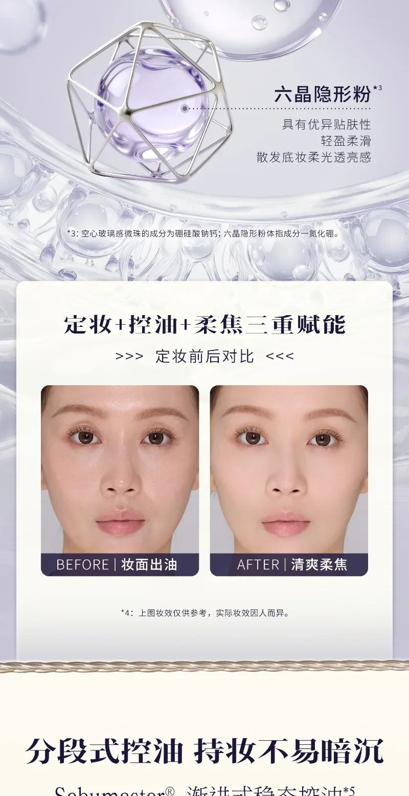 Translucent Cloud Matte Setting Powder for Long-Lasting Makeup - 13