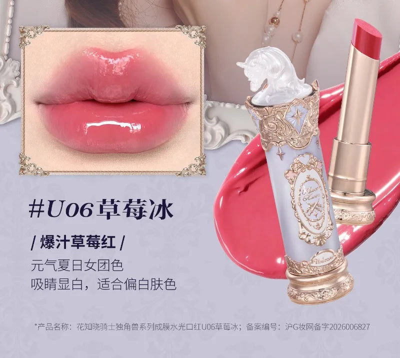Glass Jelly Finish Hydrating Lipstick - 20