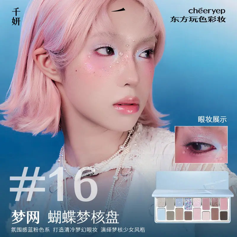 16-Color Shimmer and Matte Eyeshadow Palette - 13