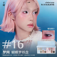 16-Color Shimmer and Matte Eyeshadow Palette