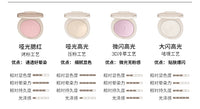 Single Color Matte and Glitter Highlighter Blush Palette