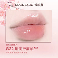 Matte Velvet Lip Mud Cream