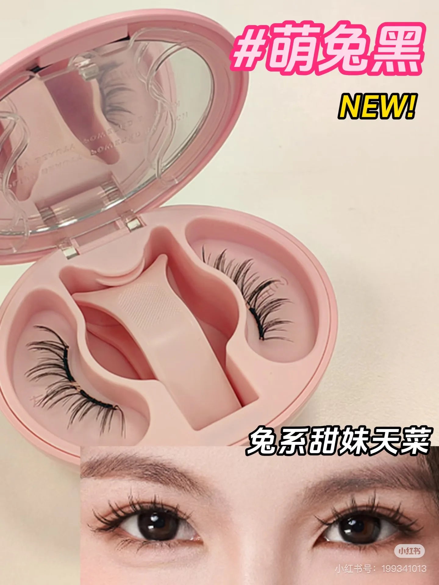 Magnetic Reusable False Eyelashes with Applicator Tool - 18