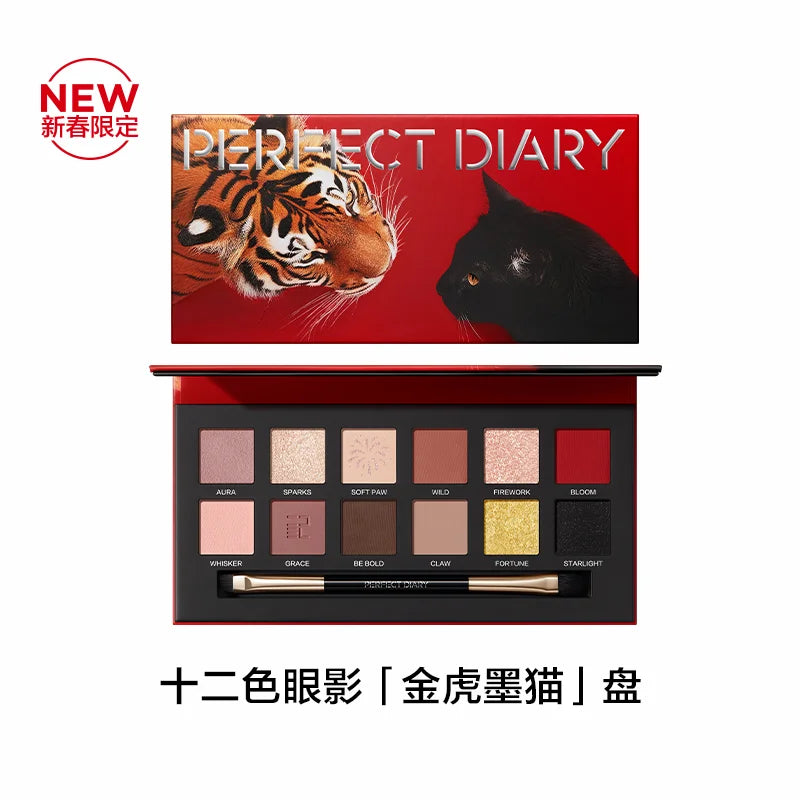 12-Color Waterproof Shimmer and Matte Eyeshadow Palette - 34