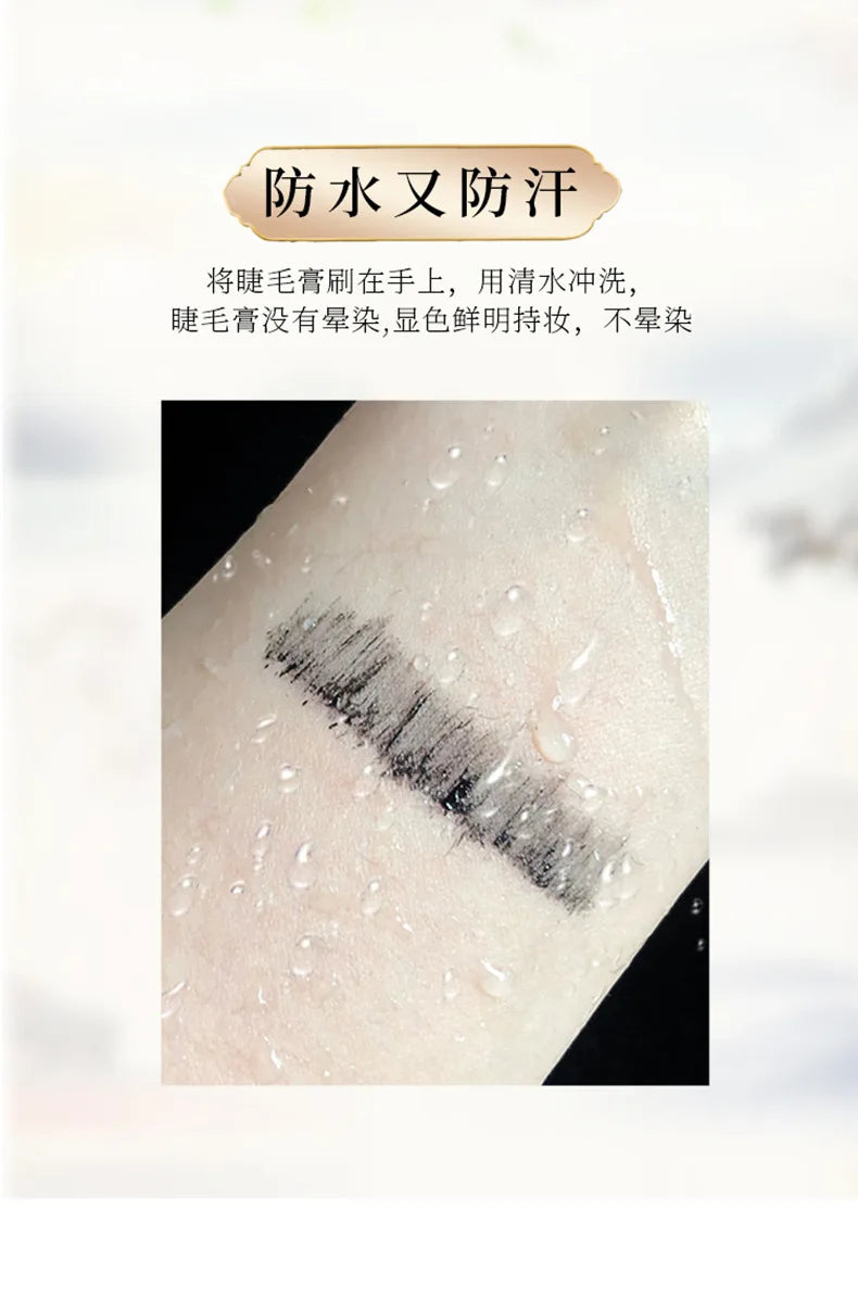 Waterproof Lengthening and Curling Mascara - 11