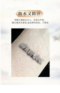 Waterproof Lengthening and Curling Mascara