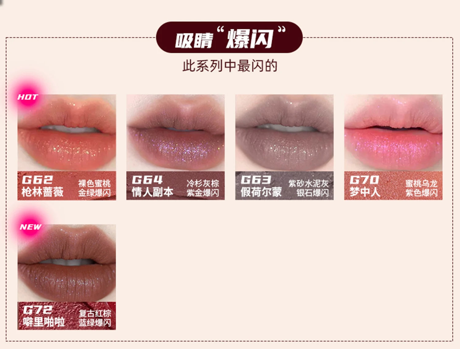 Mirror Finish Hydrating Cyberpunk Lip Gloss - 13