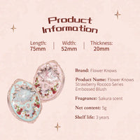 Embossed Strawberry Rococo Makeup Blush Powder