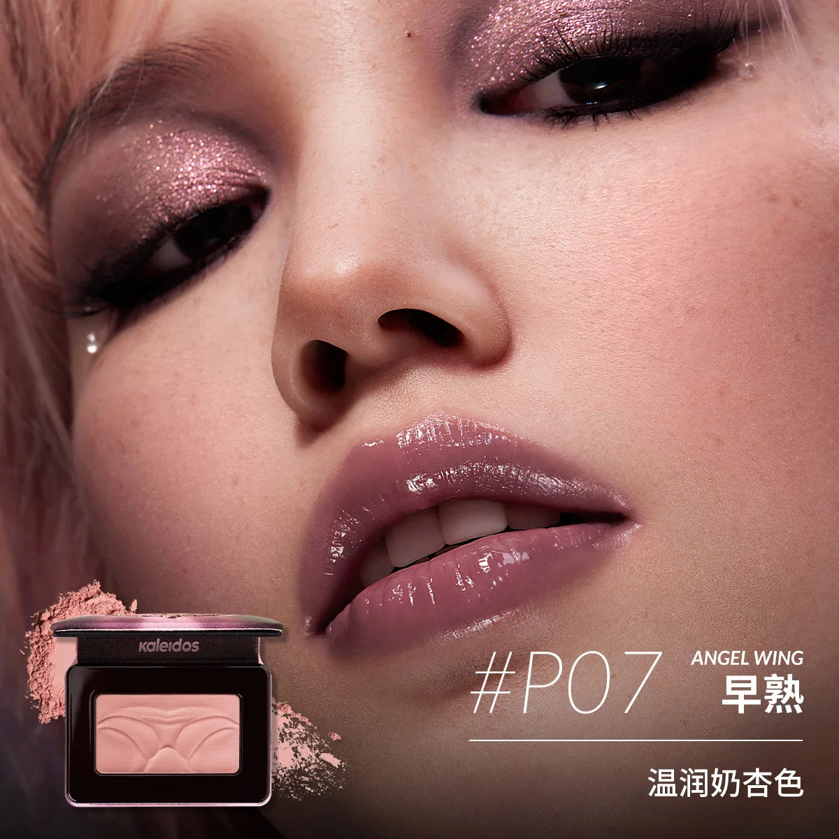 Long-Lasting Pigmented Face Blusher Powder - 37