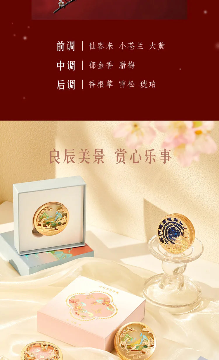 Portable Solid Perfume Balm in Elegant Decorative Tin - 15