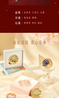 Portable Solid Perfume Balm in Elegant Decorative Tin